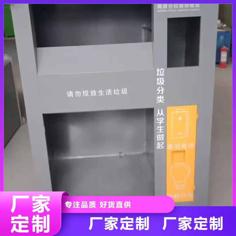 回收箱消防沙箱極速發(fā)貨