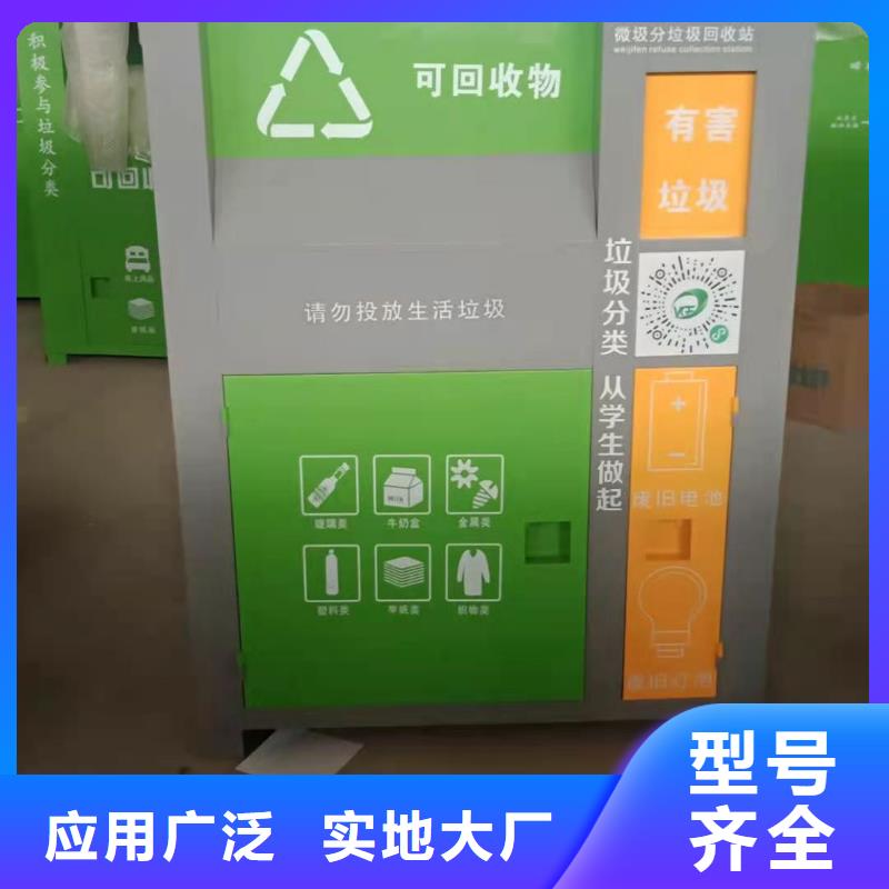 回收箱案卷柜滿(mǎn)足客戶(hù)所需