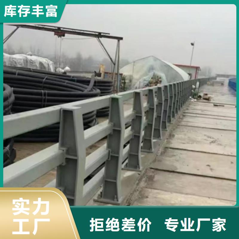 找河道護欄廠家選家順金屬制品有限公司