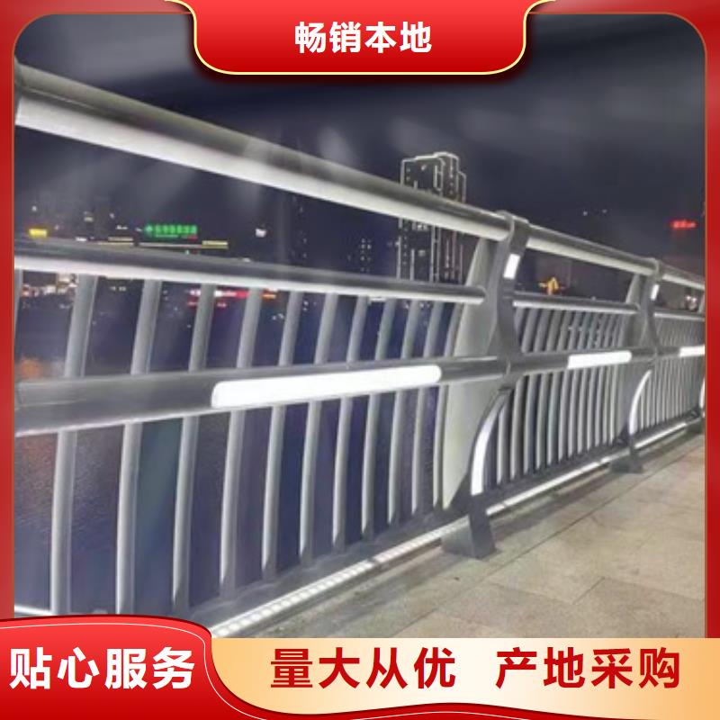 護欄生產廠家品質好