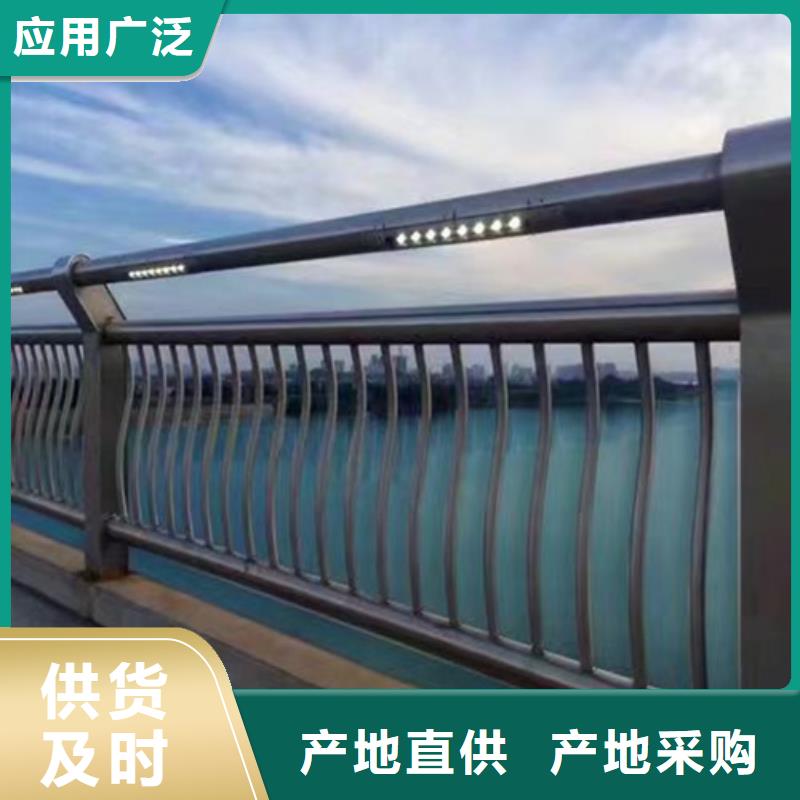 河道护栏大规模厂家