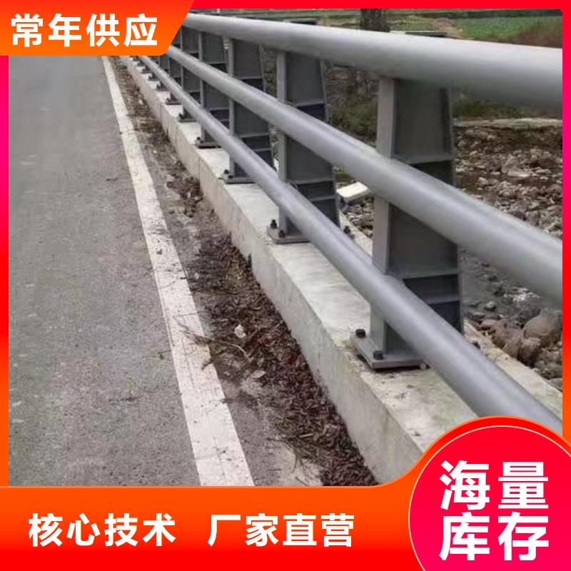 護欄生產廠家品質好