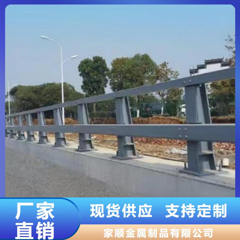 護欄橋梁景觀欄桿庫存齊全廠家直供
