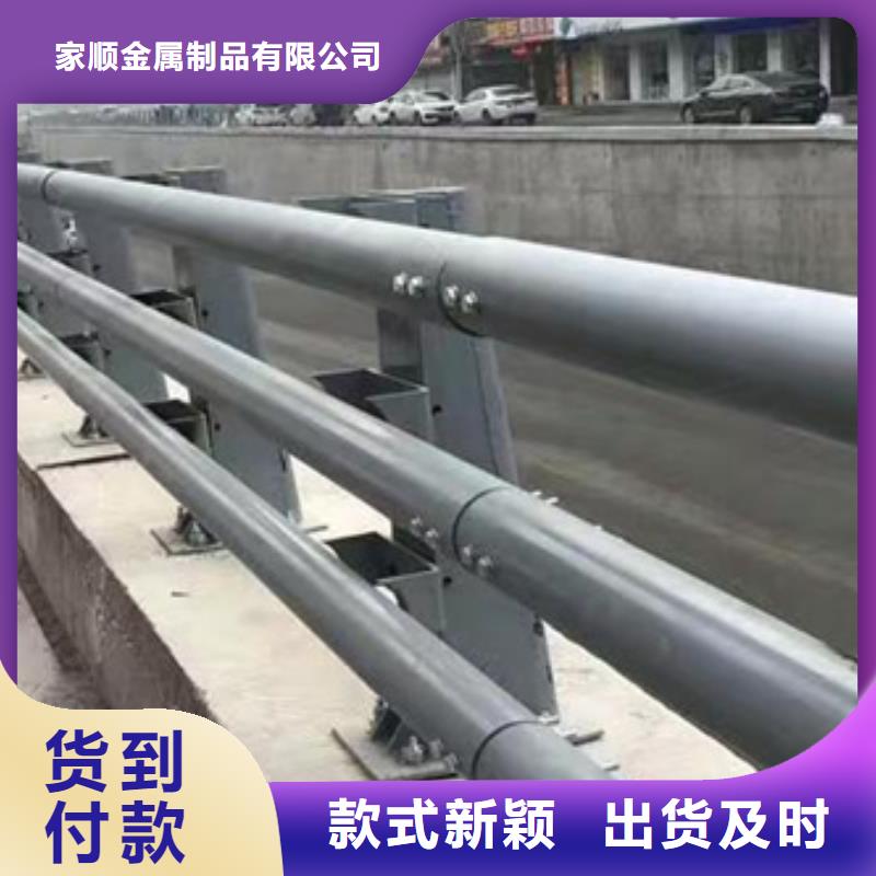 人行道護欄商標品牌