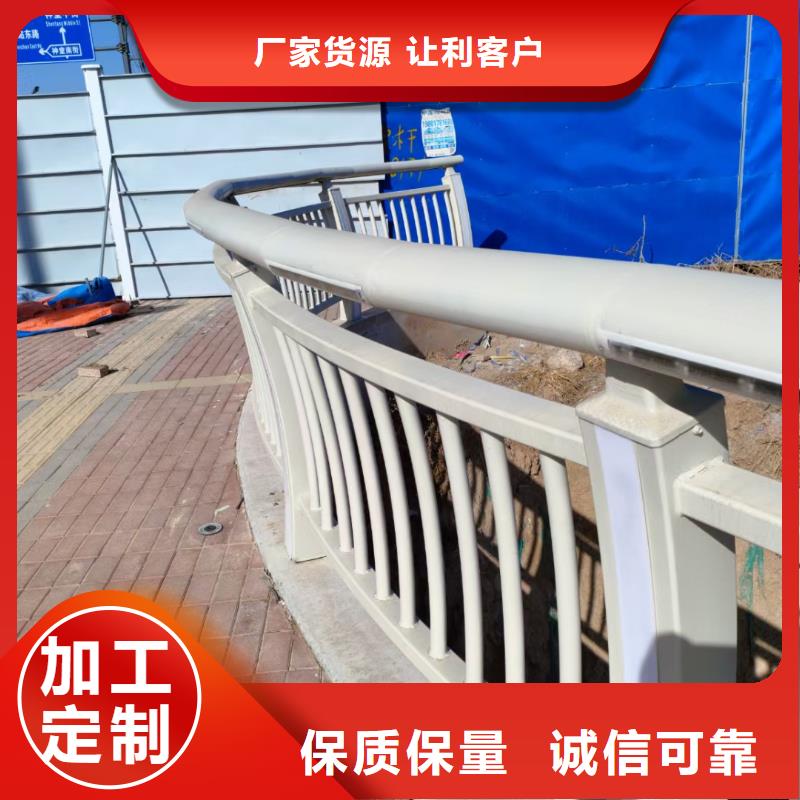 不銹鋼復合管護欄全國配送