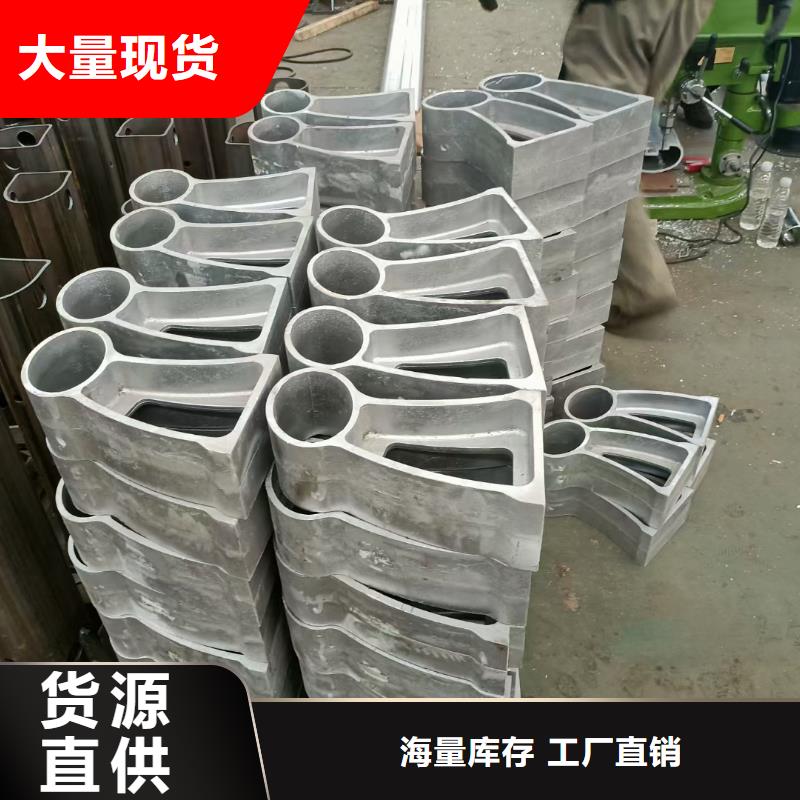 不銹鋼復合管護欄制造廠