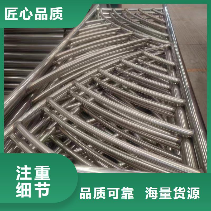 鋁合金護欄定做廠家