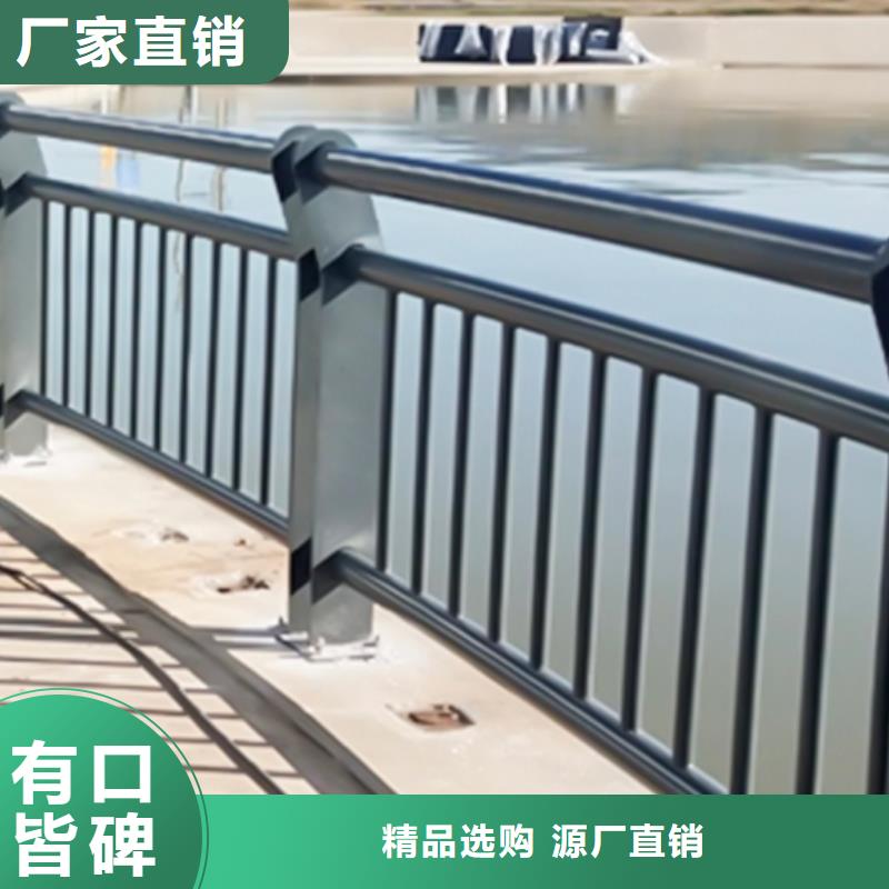 定制不銹鋼護欄的當地廠家