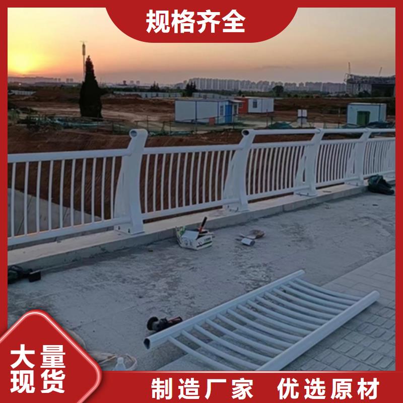 河道景觀護欄品牌保證