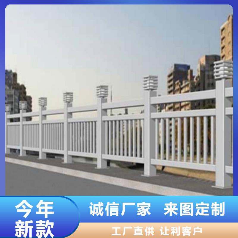 定制不銹鋼護欄的當地廠家