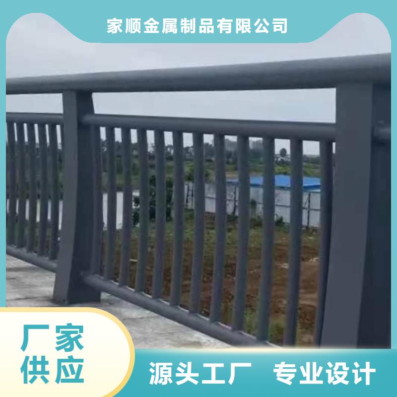 鋁合金護欄供應