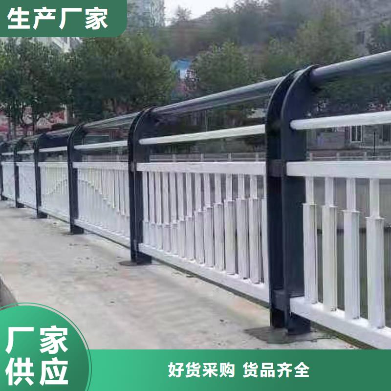 #橋梁防撞護欄#-廠家直銷