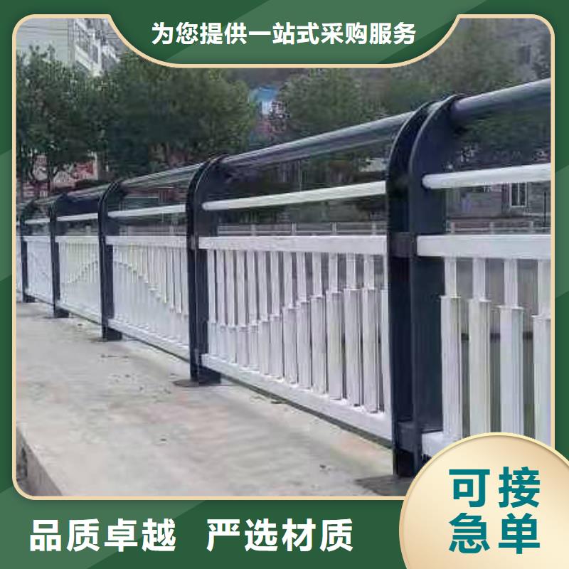 橋梁防撞護(hù)欄_保證