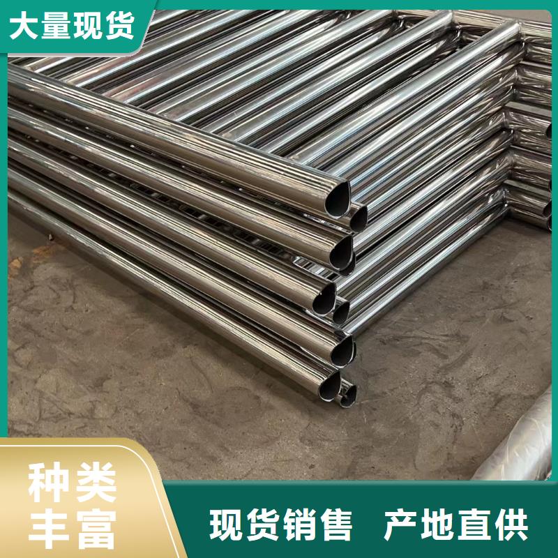 供應批發鋁合金護欄-優質