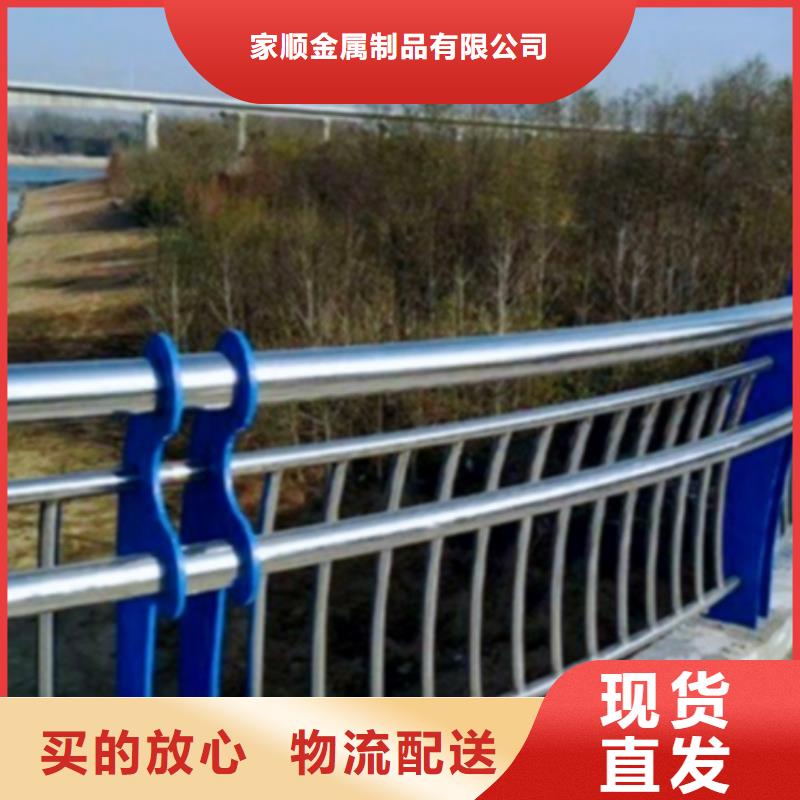 定制不銹鋼復合管護欄的生產(chǎn)廠家