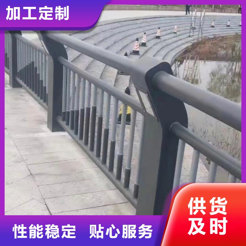 鋁合金護欄規(guī)格齊全