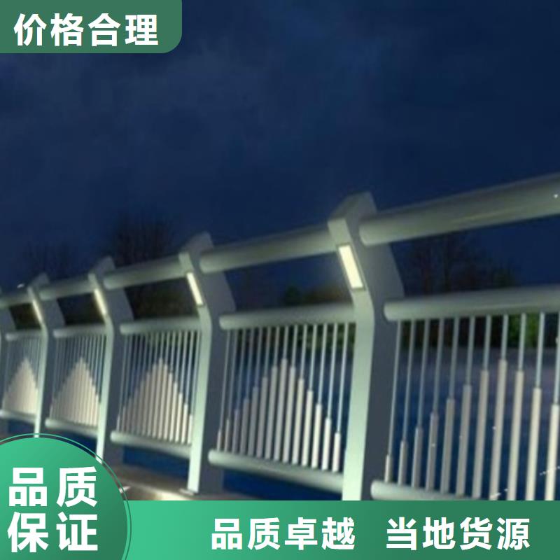 定制河道燈光護欄的供貨商