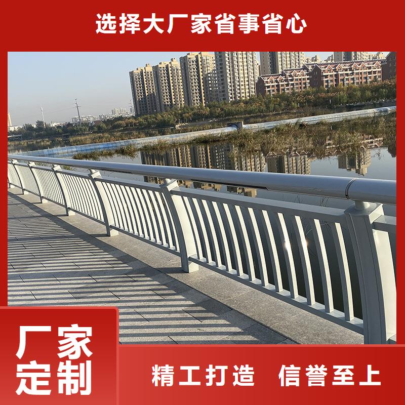 #鋁合金護欄#-廠家直銷