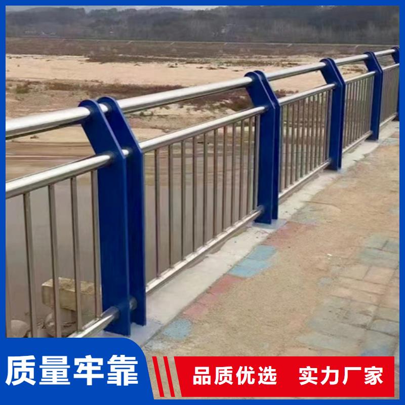 河道護(hù)欄廠家