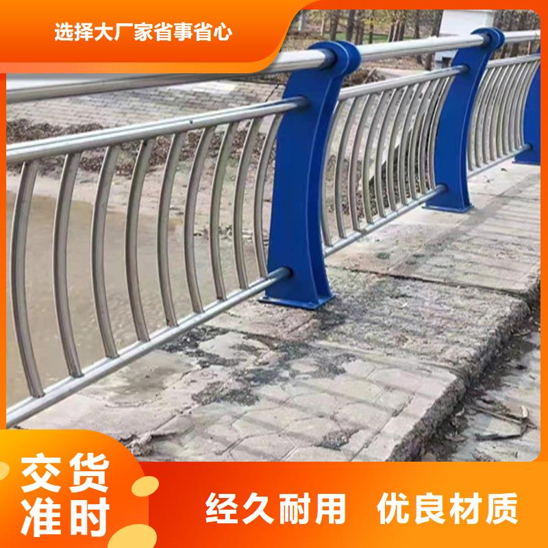 橋梁防撞護欄承接
