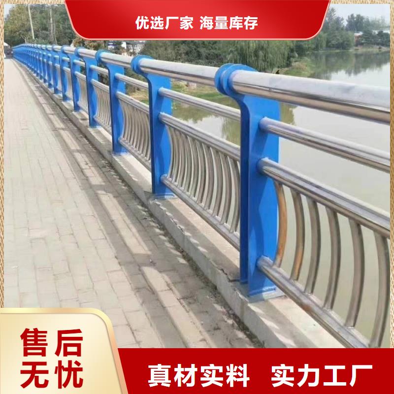 橋梁防撞護欄、橋梁防撞護欄廠家-庫存充足