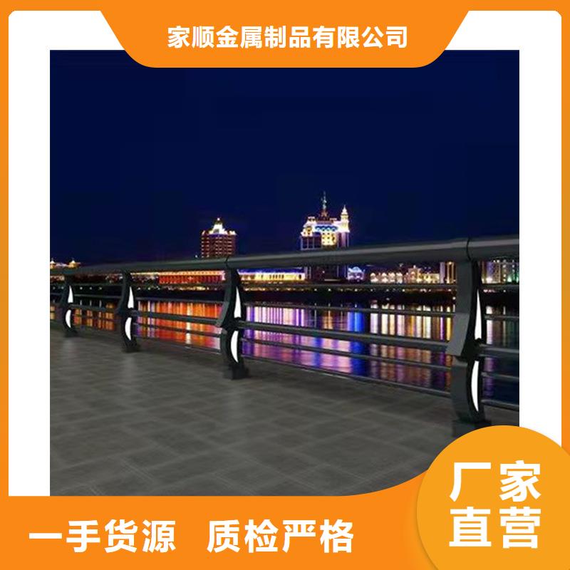鋁合金護(hù)欄型號(hào)齊全