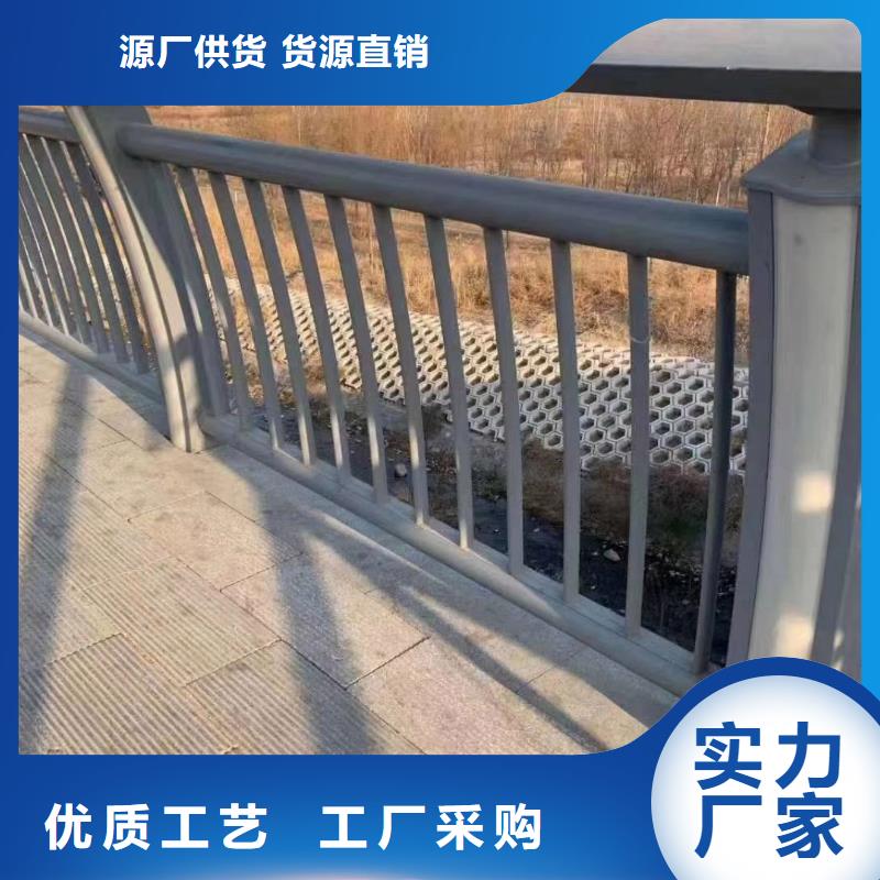 橋梁燈光護欄廠家-型號齊全