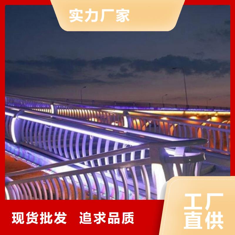 河道景觀護欄-品質保障