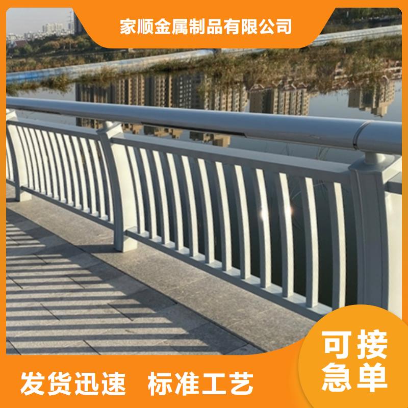找鋁合金護欄-現貨充足有保障