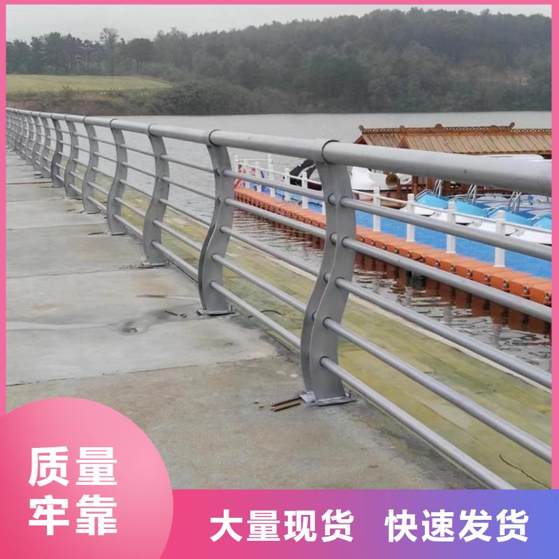 鋁合金護欄供應