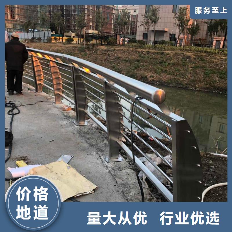 定制不銹鋼護欄的當地廠家