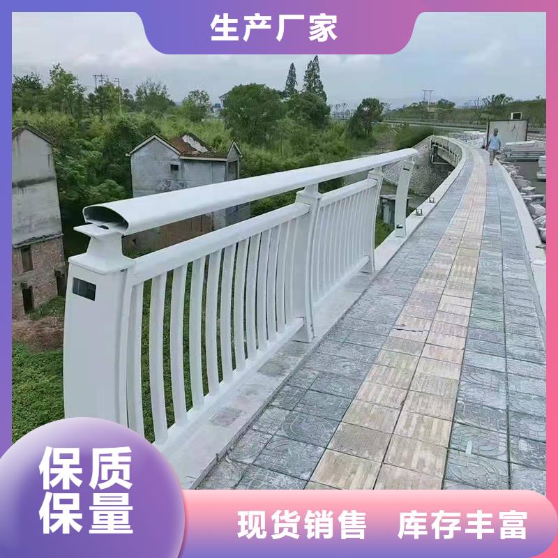 鋁合金護(hù)欄廠家直銷_售后服務(wù)保障