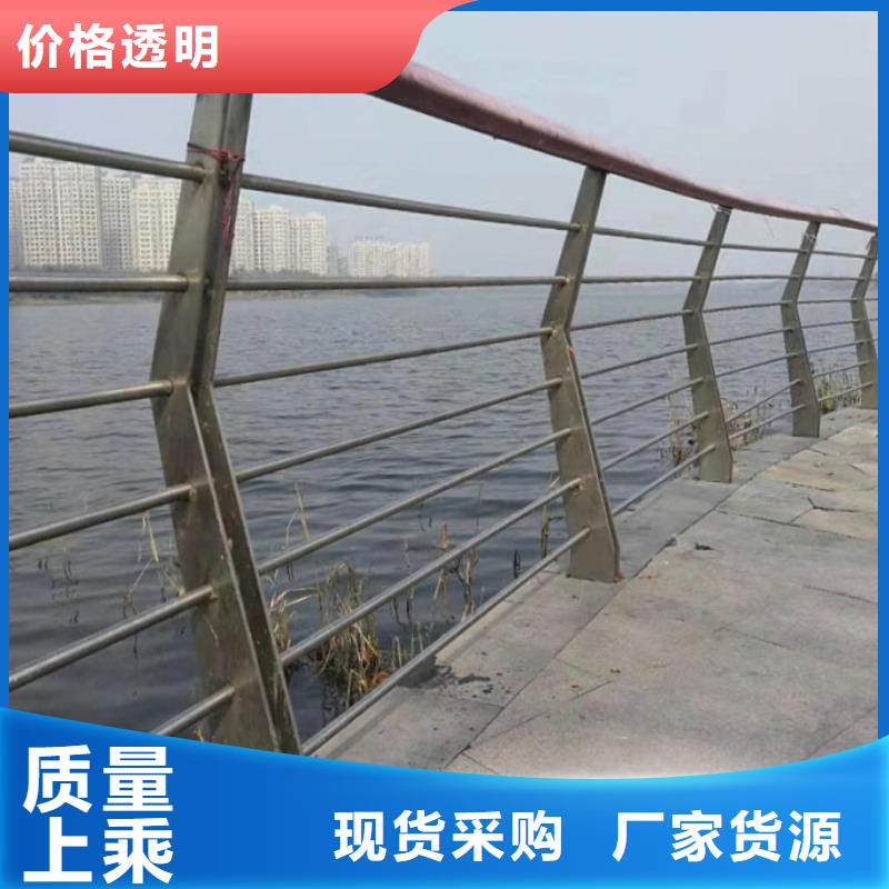 河道景觀護欄品牌保證
