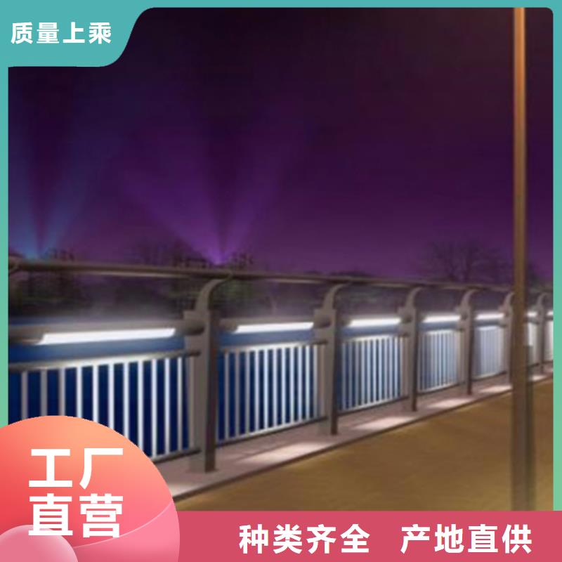 橋梁燈光護欄廠家-型號齊全