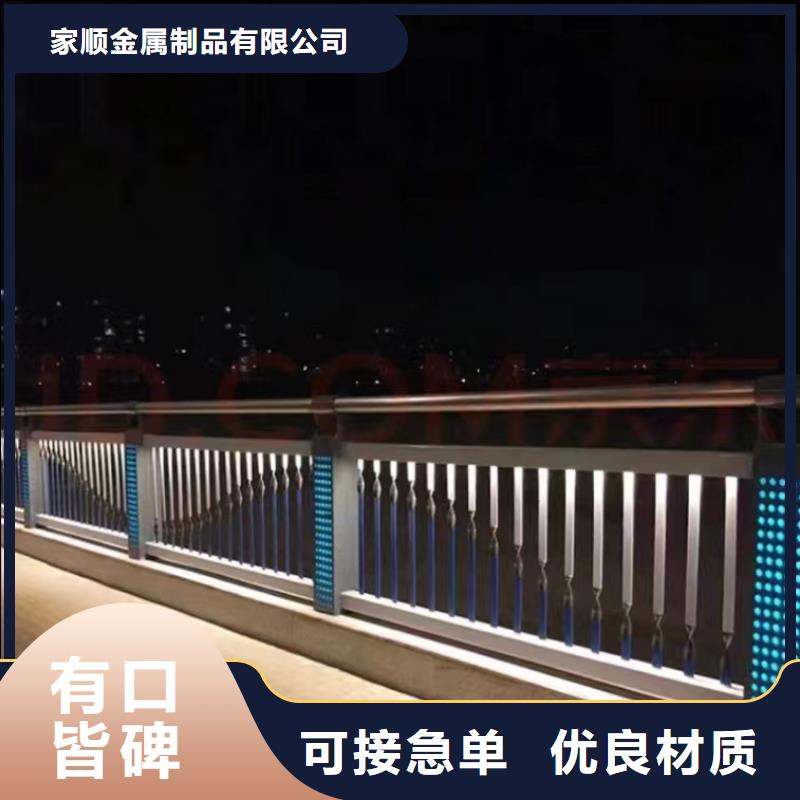 橋梁燈光護欄-廠家熱銷