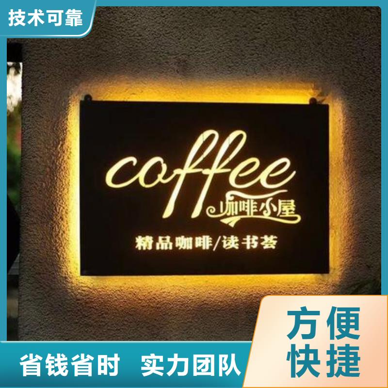 標識標牌-標識標牌制作經驗豐富