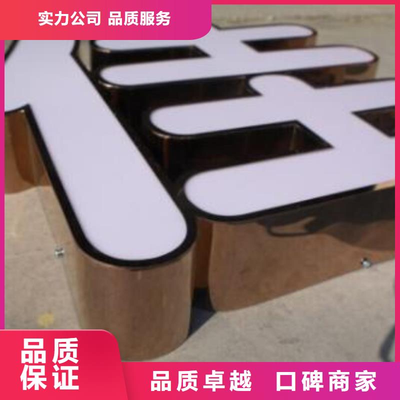 標(biāo)識(shí)標(biāo)牌廣告設(shè)計(jì)值得信賴(lài)