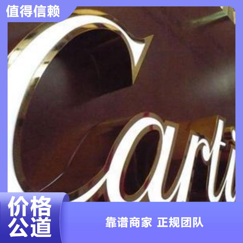 標(biāo)識(shí)標(biāo)牌餐飲燈箱實(shí)力團(tuán)隊(duì)