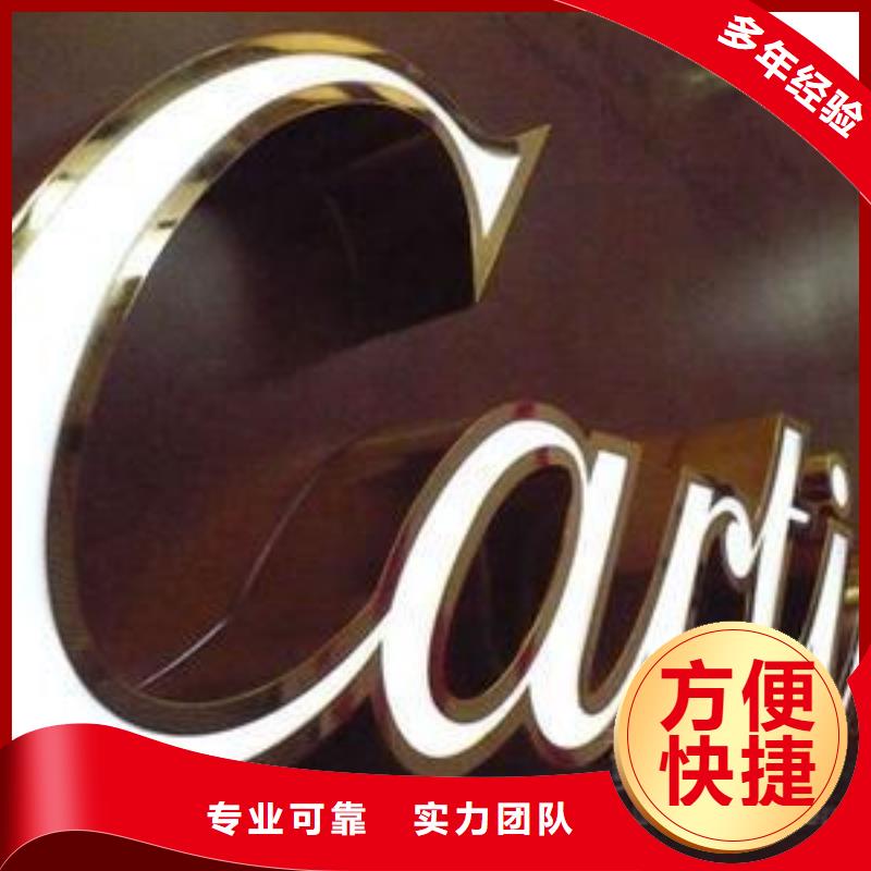 3D立體字設(shè)計(jì)的聯(lián)系方式優(yōu)選騰維廣告