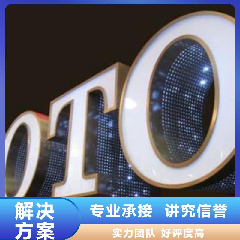 儀隴縣led燈箱廣告牌型號全、華蔓廣告