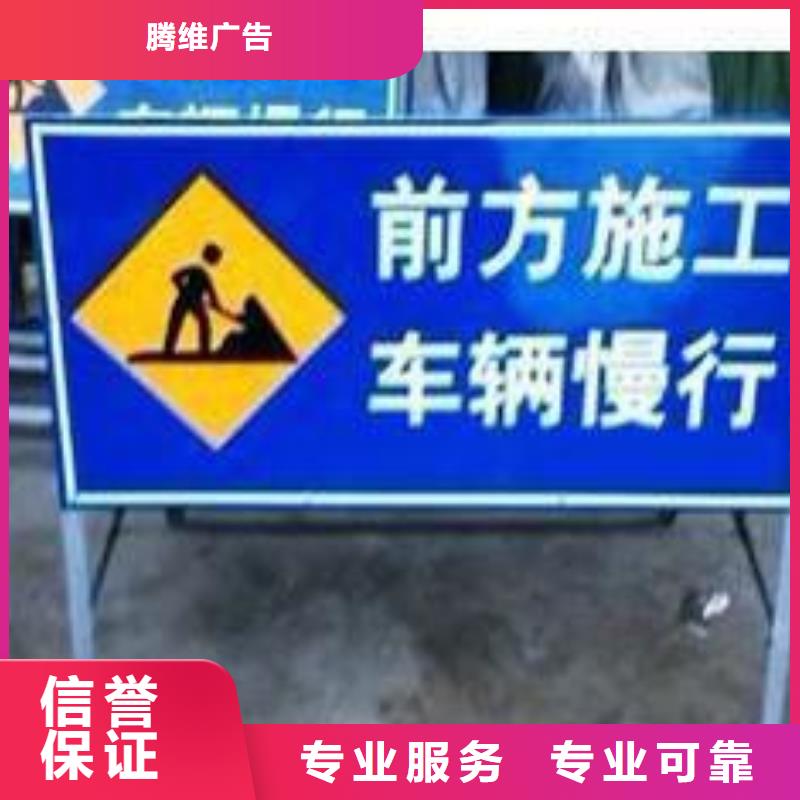 標識標牌_廣告安裝信譽保證