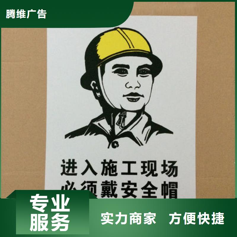 大型噴繪制作的電話優選騰維廣告