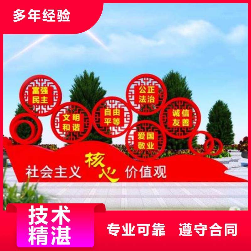 門頭招牌設(shè)計哪家強優(yōu)選騰維廣告