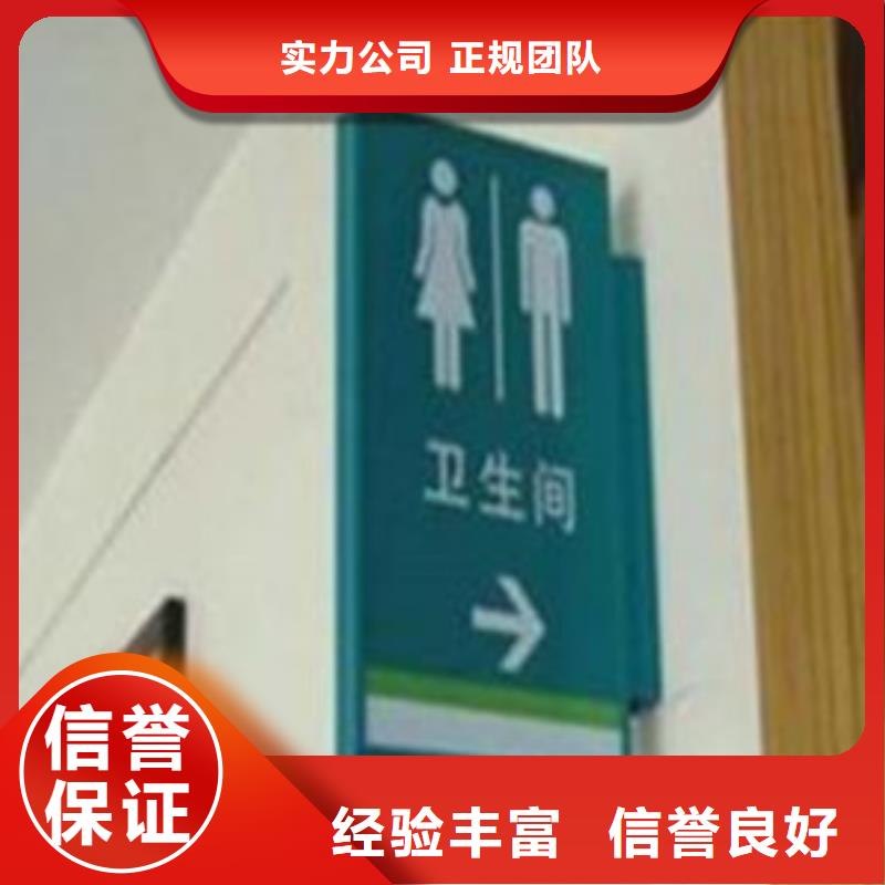 標識標牌導向燈箱靠譜商家