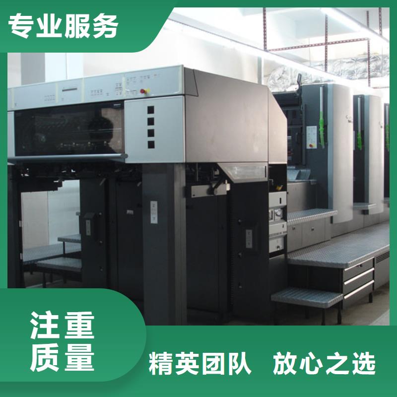 亚克力发光字制作视频-亚克力发光字制作-新疆克拉玛依市乌鲁木齐|伊犁【当地】生产商