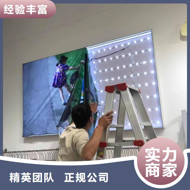 【發光字】廣告安裝服務周到