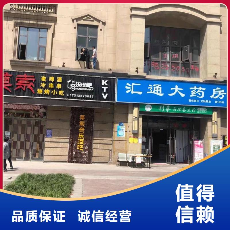 發光字地鐵燈箱專業品質