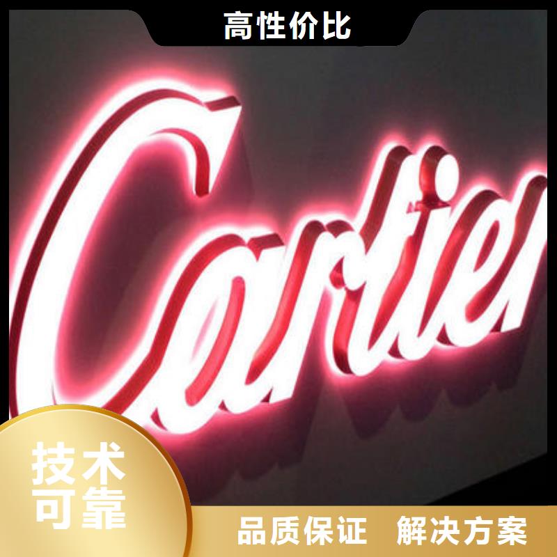 發光字-餐飲燈箱承接