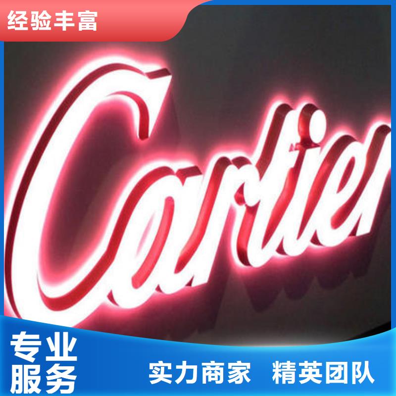 南部縣廣告公司好做嗎靠譜廠家華蔓廣告制作公司
