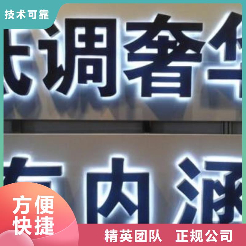 【發光字,室外燈箱歡迎合作】